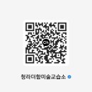 더함수학교습소 네이버블로그