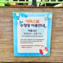 아마스빌 리조트 이미지