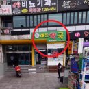 한솔프라자약국 네이버블로그