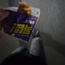 씨유 용현보훈회관점 | 민첩한 하루 되세요~