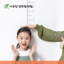 경희살림한의원 이미지