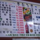 종점가든 이미지