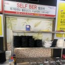 장원축산 | 울산밥집 울산동구 일산지맛집 장원