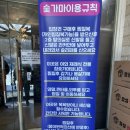 황토참숯가마(4종) | 평택 황토 참숯가마 내돈내산 솔직 방문후기