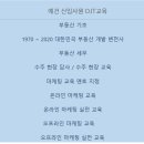 예건 이미지