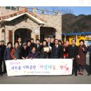 석탄경로당 이미지