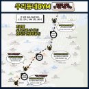 우리동네GYM 이미지