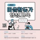 청본이룸터 회의실 이미지