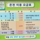 학가산온천1층매점