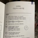아이리움 | 아이리움안과 렌즈삽입술(ICL) 내돈내산 솔직후기 | 비용, 통증, 회복기간
