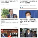 유한기가 자살당한 확실한 증거(?) 이미지