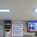 대아우렁이식당 이미지