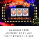 씽씽 노래연습장 이미지