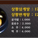 대조야채
