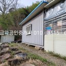 시냇물 2 농장 이미지
