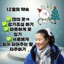 12월 10일 공연시간 입니다(종료) 이미지