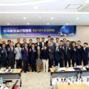 한국화장실산업협회