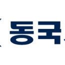 동국제강 이미지