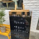 가비아띠카페 네이버블로그