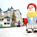 스키여행펜션 이미지