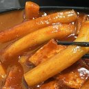 역촌동 떡볶이 꾸울떡 내돈내산 냠냠
