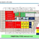 서울 롯데몰 은평점 맞은편 수익형상가 투자..＜치킨호프, 커피전문점, 베이커리, 아이스크림전문점 추천자리＞ 이미지