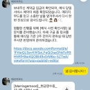 메리지엔 | 가성비 축의대 업체 메리지무드 계약후기 | 짝꿍코드 KNH270501