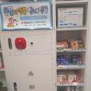 벚꽃약국 이미지