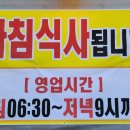 일미진칼국수 네이버블로그