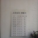 삼가우체국 이미지