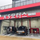 오산모터스 이미지