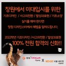 미술재미창원학원
