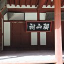 마이산 용암일대 암각서군 이미지