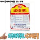 태원 이미지