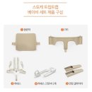 [아깽❣️]대전 신세계 트립트랩 구입 후기(내추럴, 베이비세트)