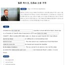 005)May 26th, 2026 'Elon Musk's lawsuit dismissal' 이미지