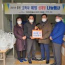 미리내마을4-4단지 이미지