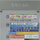휴렉스빌딩 이미지