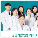 청호부산물 이미지