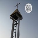 청주살림교회