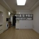 헤리움탑공인중개사사무소 이미지