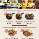 코지하우스 하단점 | [사하구/하단] 가성비 좋은 하단 파스타 가게 찾으신다면? &#39;코지하우스 하단점&#39; 후기