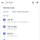 등촌고등학교 Daum카페