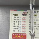 윤가네솥뚜껑생삼겹 이미지