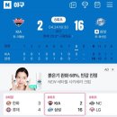 롯데전주기비 | 두근거리는 봄은 참을 수가 없어!