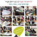 산수지역아동센터 이미지