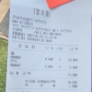 부용목욕탕 이미지