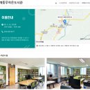 어깨동무작은도서관 | 안동 외출 실패이야기 운수없는 날 후기