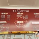 명심돼지국밥 이미지