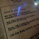 멍크러쉬 | 조용한 혼술 성지, 분위기 좋은 감성 칵테일바 단골의 솔직후기ㅣ두정동 바커스